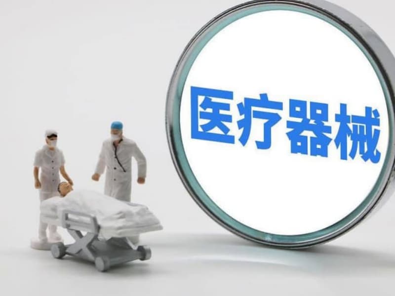 2026年行业内靠谱的医疗器械注册代办厂商哪家好(图3) 配图